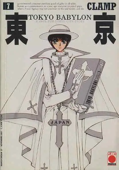 Volume cover